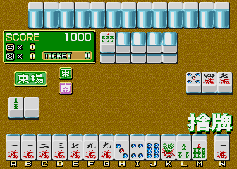 Warai no Mahjong Angels - Comic Gekijou Vol. 2 screenshot