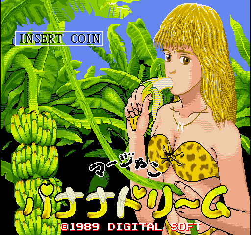Mahjong Banana Dream screenshot