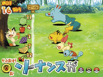 Pokemon Advanced Generation Sonansu ga Koronda! [Chara medal Island] screenshot