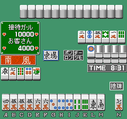 Mahjong Dial Q2 screenshot