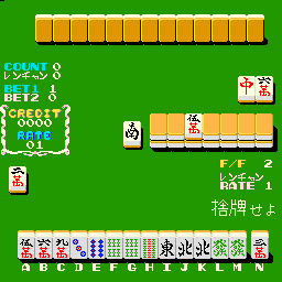 Mahjong Diplomat screenshot