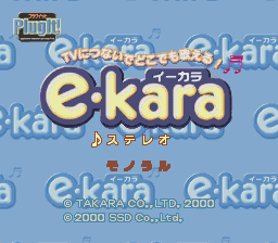 ENK Vol. 1 [Model EC0006-ENK] screenshot