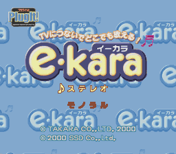 ENK Vol. 4 [Model EC0037-ENK] screenshot