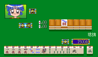 Mahjong Doukyuusei Special Kanketsuhen screenshot