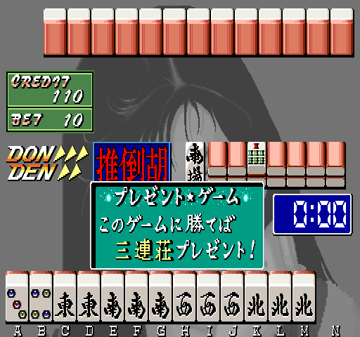Mahjong Electron Base Part.2 + Part.4 screenshot