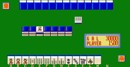 Mahjong Jogakuen - Karada Kensa-hen screenshot