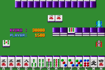 Mahjong Kinjirareta Asobi - Ikeike! Kyoushi no Yokubou screenshot