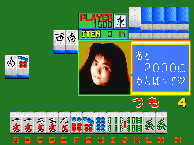 Mahjong L'Amant screenshot