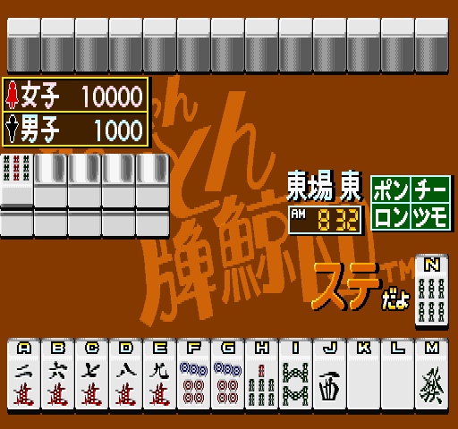 Mahjong Neruton Haikujiradan screenshot