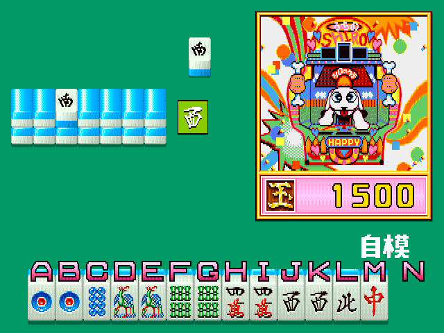 Mahjong Pachinko Monogatari screenshot