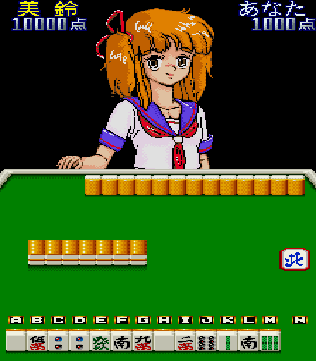 Mahjong Satsujin Jiken screenshot