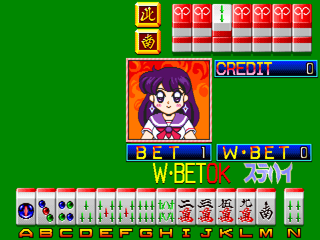 Mahjong Triple Wars Bangaihen - Sailor Wars R - Medal Ninatte Return!! screenshot