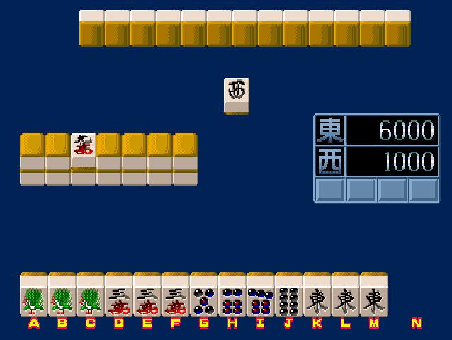 Mahjong Uchuu yori Ai o Komete screenshot