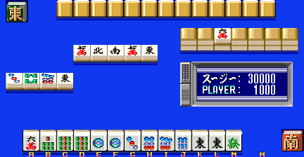 Mahjong Yougo no Kisotairyoku screenshot