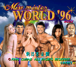 Miss-Mister World '96 Nude screenshot