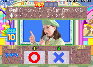 Moriguchi Hiroko no Quiz de Hyuu! Hyuu! screenshot