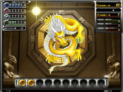 Mahjong Fight Club 5 screenshot