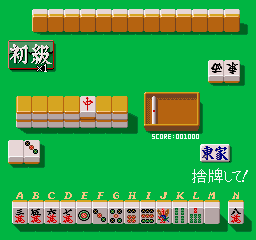 Ojanko Club screenshot