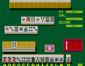 Ojanko Yakata - Shobatsuki Mahjong sen screenshot
