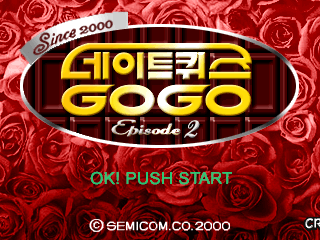 Date Quiz Go Go Episode 2 screenshot