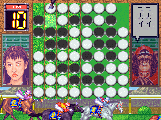 Othello Derby screenshot