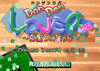Don Den Lover Vol. 1 - Shiro Kuro Tsukeyo! screenshot