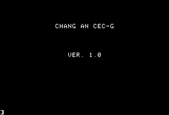China Education Computer G screenshot