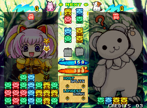 Pochi to Nyaa [Model NGM-267] screenshot
