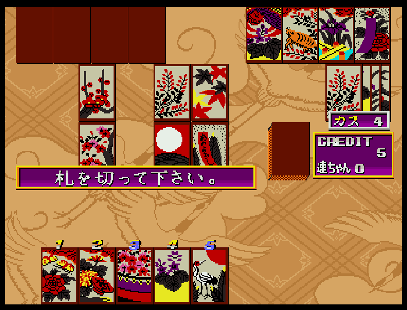 Hanajingi screenshot