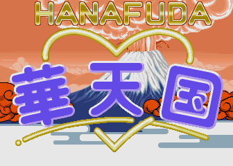 Hanafuda Hana Tengoku screenshot