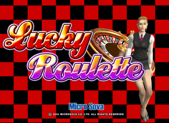 Lucky Roulette screenshot
