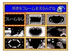 Print Club Vol. 1 screenshot
