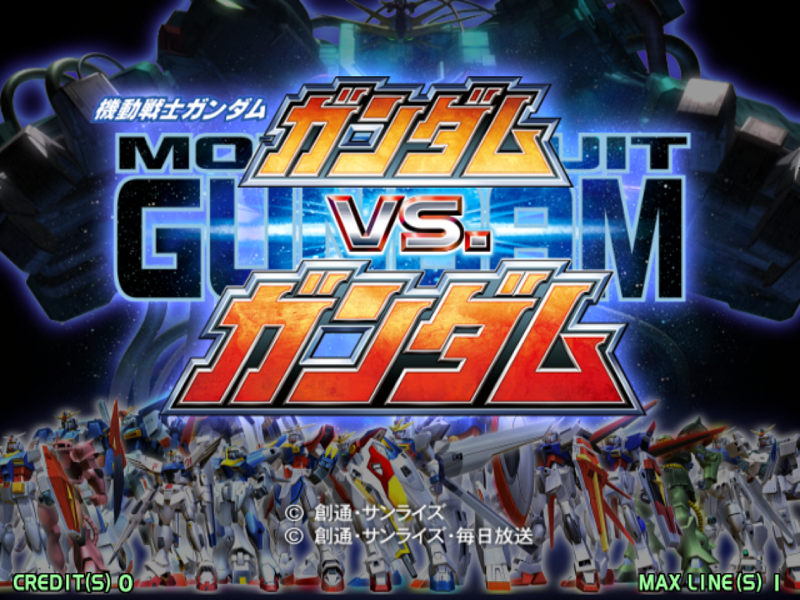 Mobile Suit Gundam - Gundam VS. Gundam screenshot