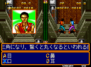 Quiz Daisousasen - The Last Count Down [Model NGM-023] screenshot