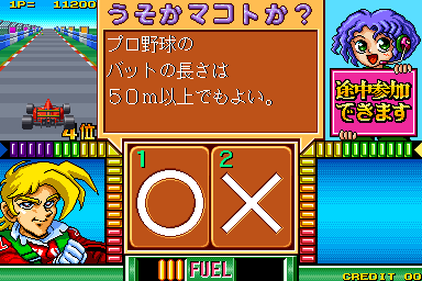 Quiz F-1 1,2 finish screenshot