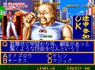 Quiz King of Fighters screenshot