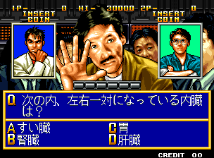 Quiz Meintantei Neo & Geo - Quiz Daisousasen Part 2 [Model NGM-042] screenshot