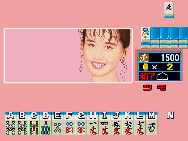 Quiz-Mahjong Hayaku Yatteyo! screenshot