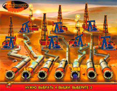 Black Gold screenshot