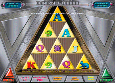 Platinum Pyramid screenshot