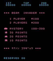 Beam Invader screenshot