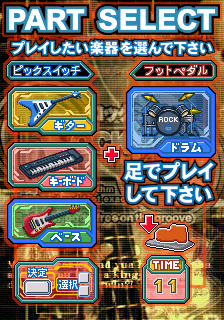 Rock'n 4 screenshot