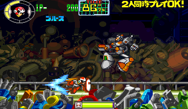 Rockman - The Power Battle [B-Board 91634B-2] screenshot