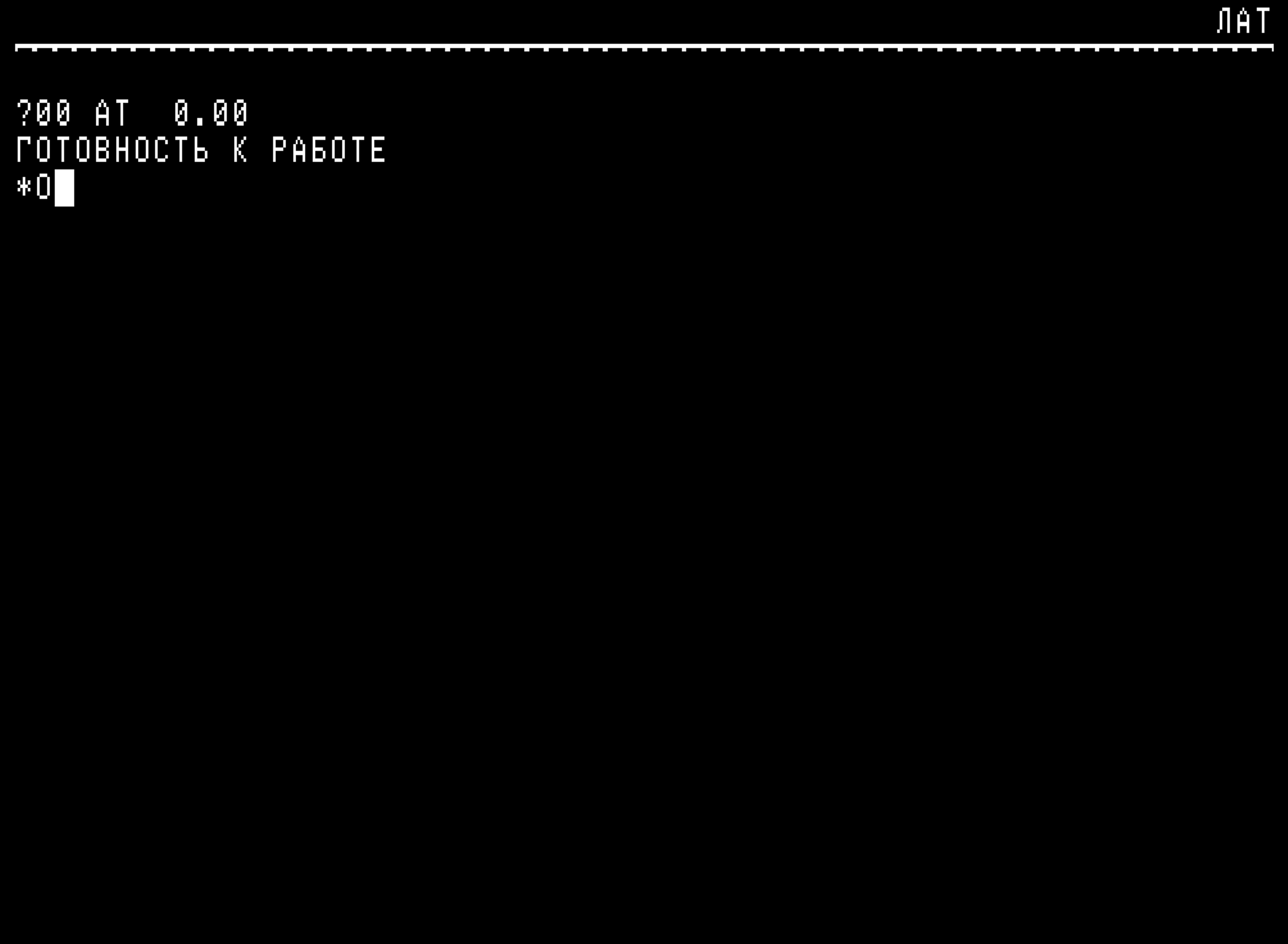 BK 0010 screenshot