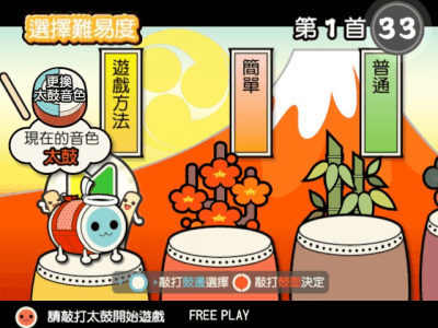 Taiko no Tatsujin 11 screenshot