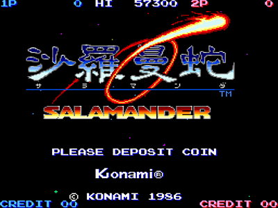 Salamander [Model GX587] screenshot