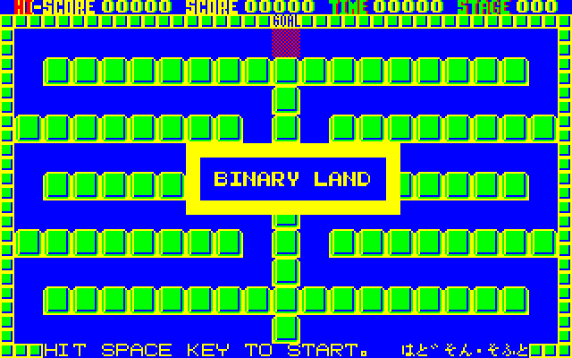 Binary Land [Model S2-1034] screenshot