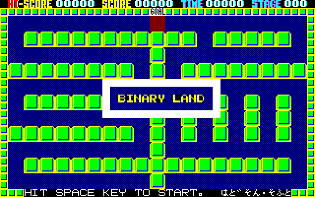 Binary Land [Model X-1089] screenshot
