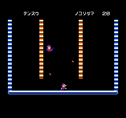 Mario Shooter screenshot