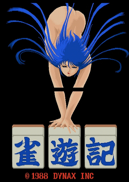 Jang Yu Ki screenshot